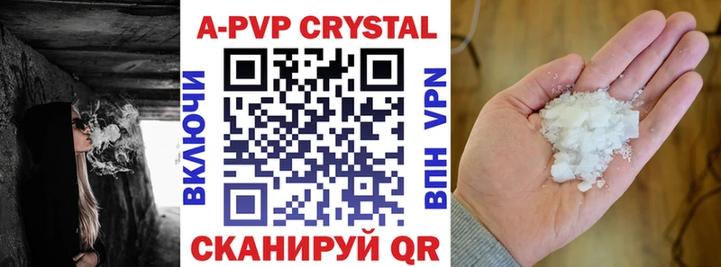 A PVP мука Карабаново