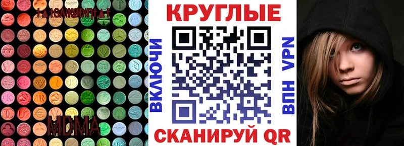 Ecstasy Дубай  Карабаново 