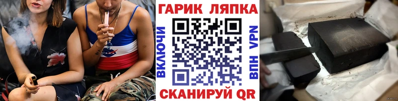 Гашиш Изолятор  Карабаново 