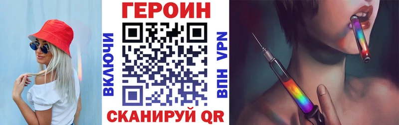ГЕРОИН афганец  Карабаново 