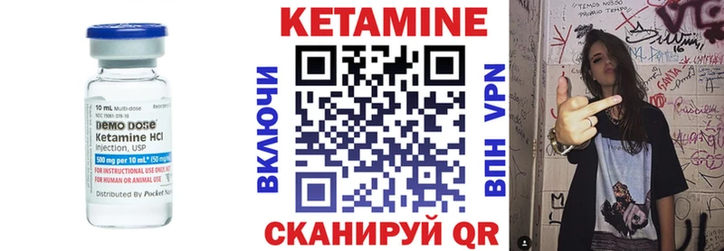 Кетамин ketamine Карабаново