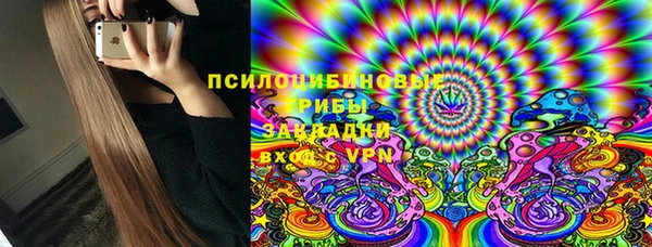 мескалин Абинск