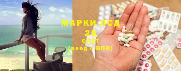 мескалин Абдулино