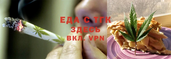 мескалин Абинск