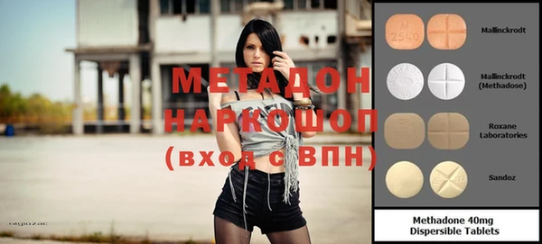 синтетический гашиш Пролетарск