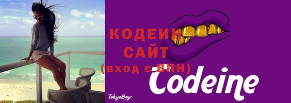 мескалин Абинск