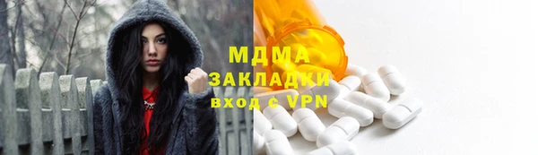 мескалин Абинск