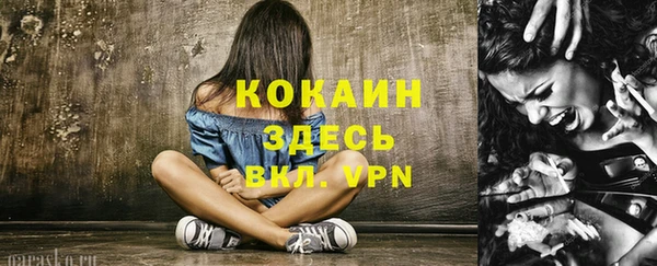 мескалин Абинск