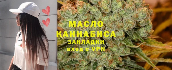 мескалин Абдулино