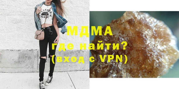 мескалин Абинск