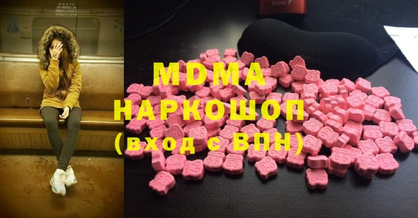 мескалин Абдулино