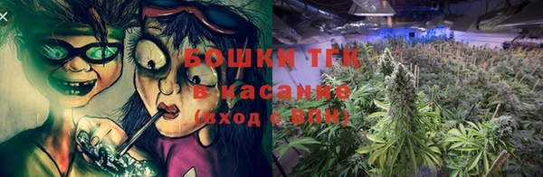 мескалин Абинск