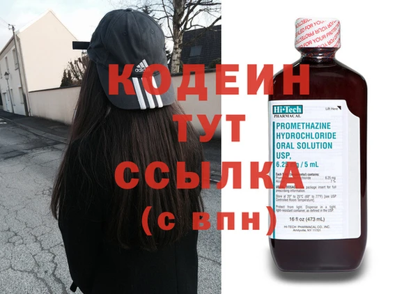 синтетический гашиш Пролетарск