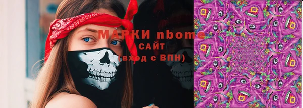 дурь Протвино