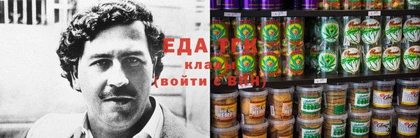 мескалин Абдулино