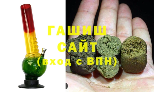 мескалин Абдулино