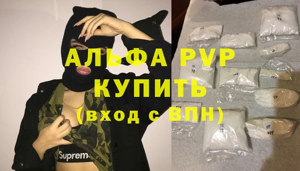 мескалин Абдулино