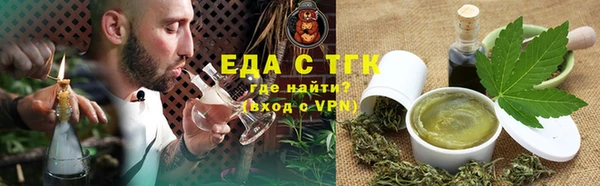 мескалин Абдулино