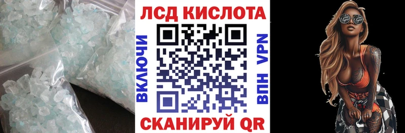 omg как зайти даркнет сайт Карабаново ЛСД экстази ecstasy