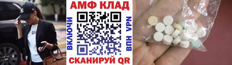Метамфетамин винт Карабаново