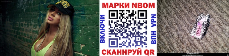 цены наркотик Карабаново Наркотические марки 1500мкг